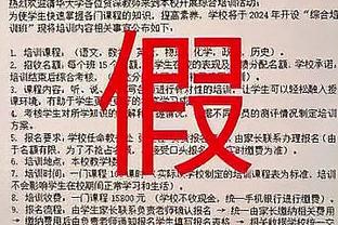 拒绝逆转！小瓦格纳：当比赛进展不顺时 我们会展现自己的团结性